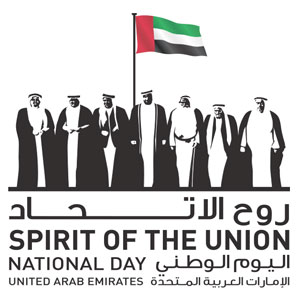 The UAE National Day Logo